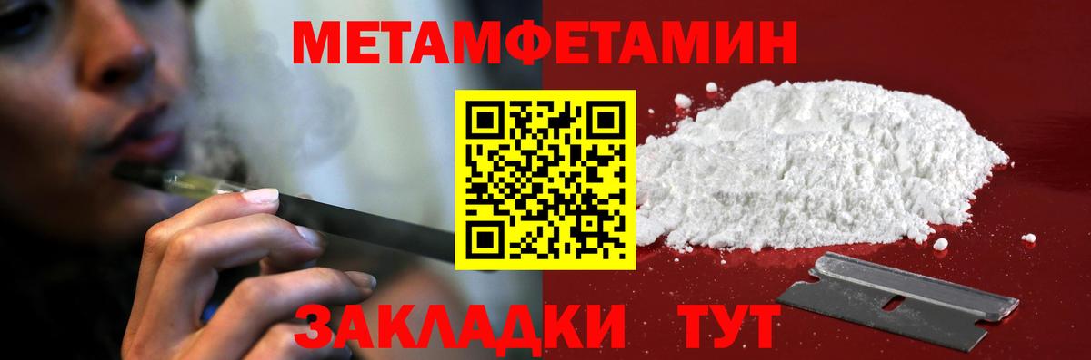 Долгопрудный  АМФЕТАМИН Розовый  гидра как зайти  Вход с VPN  АМФЕТАМИН 