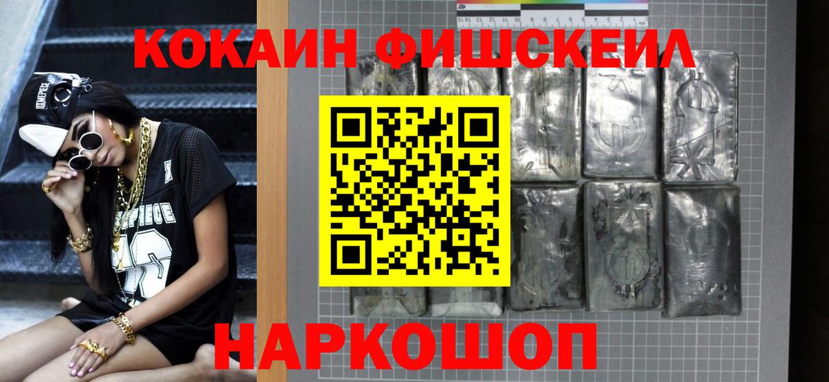 COCAIN Боливия Долгопрудный