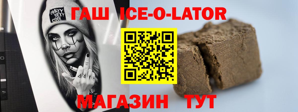 ГАШИШ 40% ТГК  Вход с VPN  Гашиш  ГАШ AMNESIA HAZE  Долгопрудный 