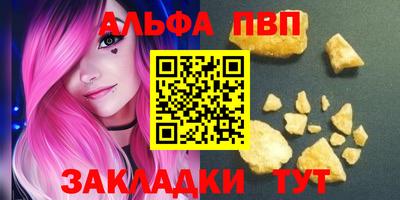 герыч Ливны
