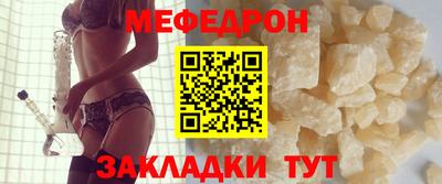 герыч Ливны