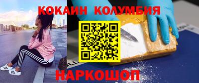 герыч Ливны