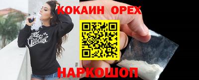 не бодяженный Лесосибирск