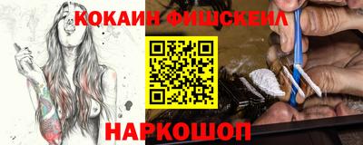 герыч Ливны