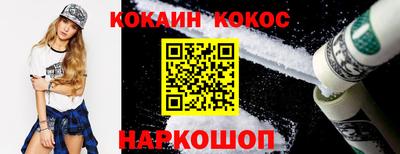 герыч Ливны