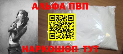 герыч Ливны