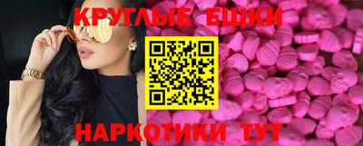 герыч Ливны