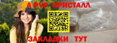 герыч Ливны