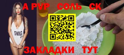 герыч Ливны