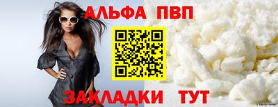 герыч Ливны