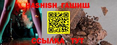 герыч Ливны