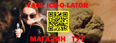 герыч Ливны