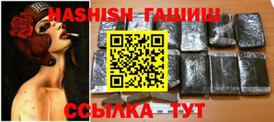 гашиш Ликино-Дулёво