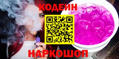 герыч Ливны