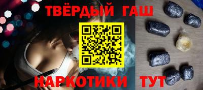 гашиш Ликино-Дулёво