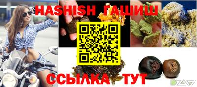 гашиш Ликино-Дулёво