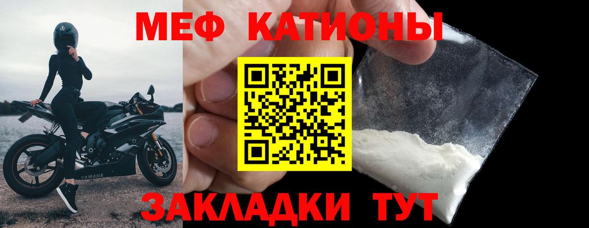 МЕФ  Долгопрудный
