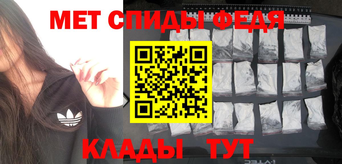 Метамфетамин пудра Долгопрудный
