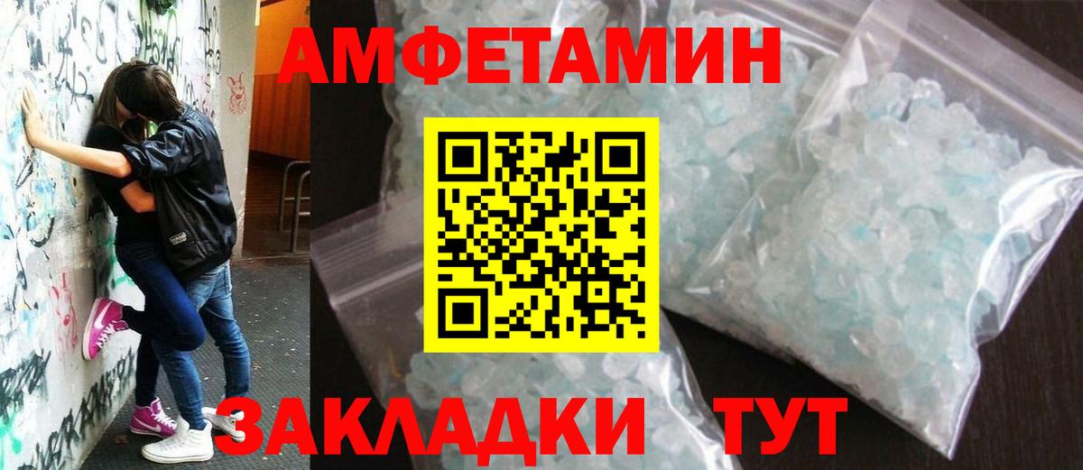 Долгопрудный  Метамфетамин витя  Вход с VPN 