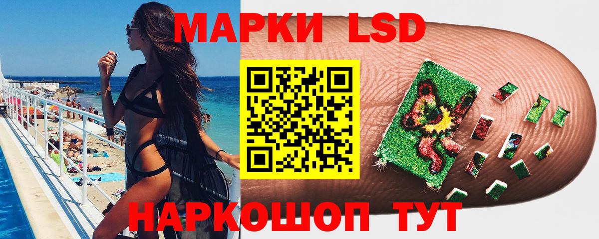 Марки N-bome 1,8мг  Наркотические марки  Долгопрудный  Вход с VPN 