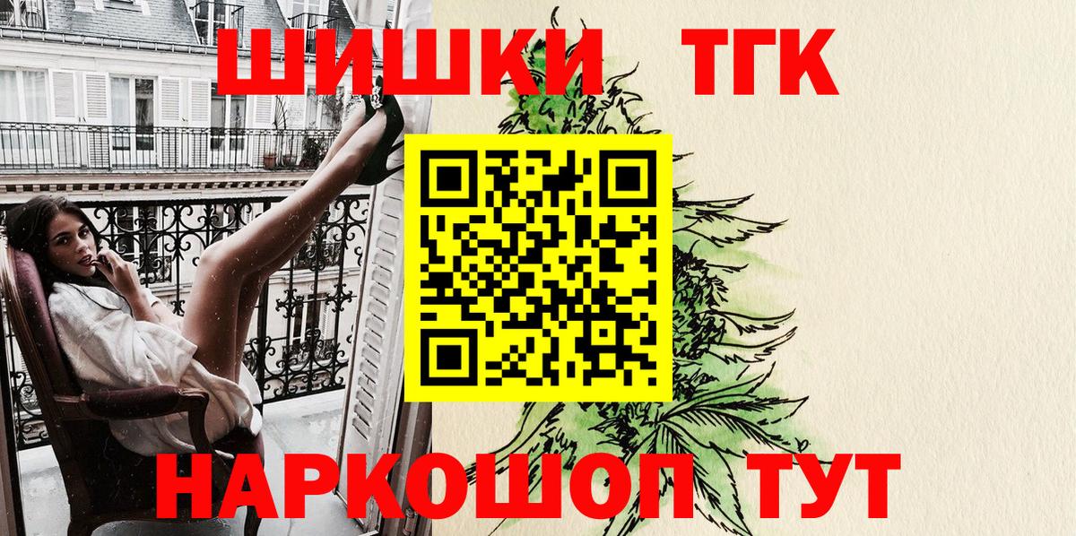 Бошки марихуана план Долгопрудный